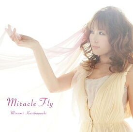 『宇宙をかける少女』新OP主題歌: Miracle Fly[CD] / 栗林みな実