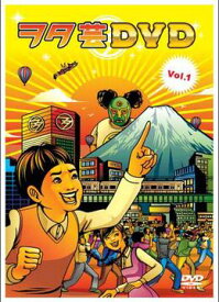 ヲタ芸DVD[DVD] VOL.1 / V.A.