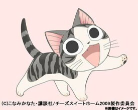 楽天市場 チーズ スイート ホーム 12 巻の通販