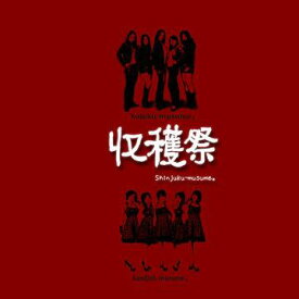楽天市場 中沢京子の通販