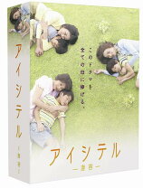 楽天市場】アイシテル 海容 dvdの通販 