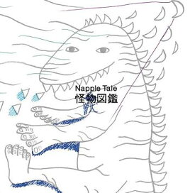 楽天市場 イラリア グラツィアーノの通販