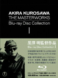 黒澤明監督作品 AKIRA KUROSAWA THE MASTERWORKS Blu-ray Disc Collection[Blu-ray] I [Blu-ray] / 邦画