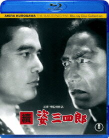 続・姿三四郎[Blu-ray] [Blu-ray] / 邦画