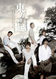 All About 東方神起[DVD] Season 3 / 東方神起