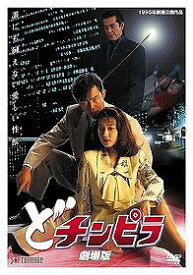 楽天市場 角松かのり 邦画 Dvd Cd Dvdの通販