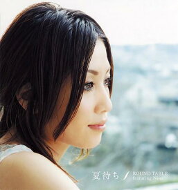 「ARIA The NATURAL」エンディングテーマ: 夏待ち[CD] / ROUND TABLE feat.Nino