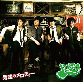 楽天市場 男達のメロディー Cd Dvd の通販