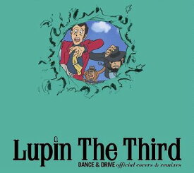 Lupin The Third DANCE & DRIVE official covers & remixes[CD] [通常版] / オムニバス
