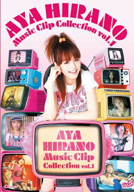 Aya Hirano Music Clip Collection[DVD] Vol.1 / 平野綾