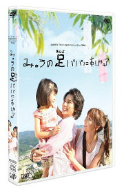 楽天市場 24時間テレビ ドラマの通販 楽天市場 24時間テレビ ドラマの通販