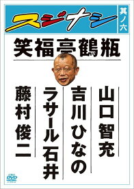楽天市場 吉川ひなの Cd Dvd の通販