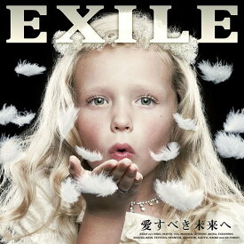 愛すべき未来へ[CD] [2CD+2DVD] [初回生産限定] / EXILE
