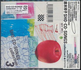 SHO-CO-SONGS collection 3[CD] [CD+DVD] / 鈴木祥子