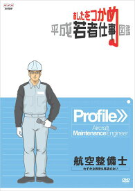 楽天市場 整備士の通販 楽天市場 整備士の通販