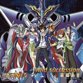Wii専用ソフト『スーパーロボット大戦NEO』主題歌: Wild succession[CD] / 美郷あき