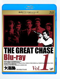 大追跡[Blu-ray] Vol.1 [Blu-ray] / TVドラマ
