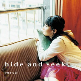 hide and seek[CD] / 伊藤かな恵