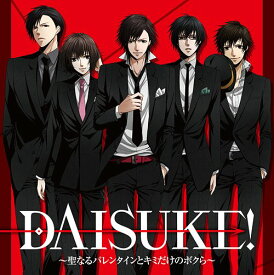 楽天市場 Daisuke の通販