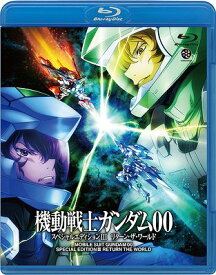機動戦士ガンダムOO[Blu-ray] スペシャルエディション III リターン・ザ・ワールド [Blu-ray] / アニメ