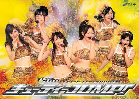 ℃-uteコンサートツアー2009夏秋～キューティーJUMP!～[DVD] / ℃-ute