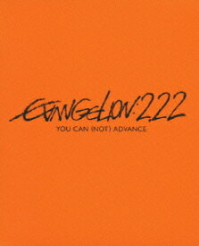 ヱヴァンゲリヲン新劇場版: 破 EVANGELION: 2.22 YOU CAN (NOT) ADVANCE.[Blu-ray] [Blu-ray] / アニメ