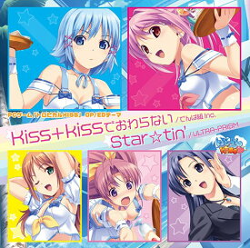 楽天市場 でんぱ組 Inc トロピカルkissの通販 楽天市場 でんぱ組 Inc トロピカルkissの通販