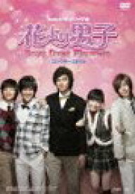 楽天市場 花より男子 サウンドトラック Cd Dvd の通販