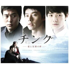 楽天市場 チング韓国サントラ Cd Dvd の通販