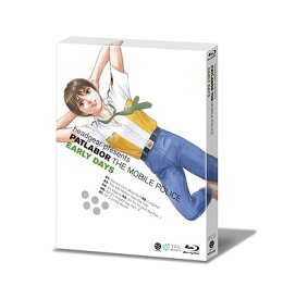 機動警察パトレイバー アーリーデイズ[Blu-ray] [Blu-ray] / アニメ