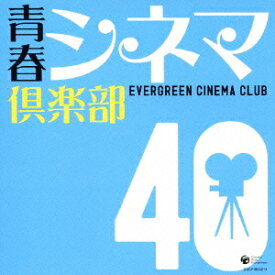 楽天市場 映画 エーゲ海に捧ぐ Cd Dvd の通販 楽天市場 映画 エーゲ海に捧ぐ Cd Dvd の通販