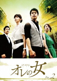 オレの女[DVD] DVD-BOX 1 / TVドラマ