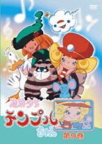 楽天市場】風船少女 テンプルちゃん DVD－BOXの通販