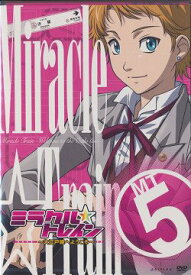 楽天市場 くる きっとくる アニメ オリジナルアニメ アニメ Dvd Cd Dvdの通販 楽天市場 くる きっとくる アニメ オリジナルアニメ アニメ Dvd Cd Dvdの通販