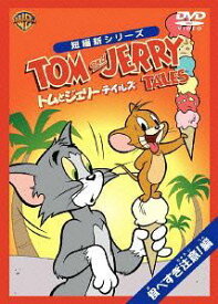 楽天市場 トムとジェリー アイスの通販