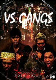 VS GANGS[DVD] / 邦画