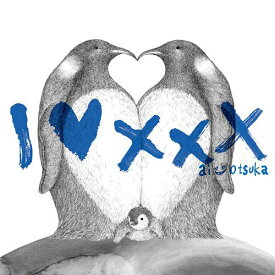 I Love ×××[CD] [CD+DVD/ジャケットA] / 大塚愛