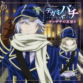 楽天市場 テガミバチ アニメ 2期の通販 楽天市場 テガミバチ アニメ 2期の通販