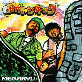 メガトンキック[CD] [CD+DVD] / MEGARYU