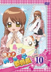 楽天市場 ちゃお アニメ 声優の通販