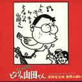 楽天市場 月光 アニメタイトル や行 アニメソング アニメ Cd Cd Dvdの通販