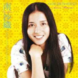 ゴールデン☆ベスト 南沙織 コンプリート・シングルコレクション[CD] / 南沙織