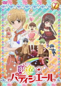 楽天市場 夢色 パティシエール アニメの通販 楽天市場 夢色 パティシエール アニメの通販