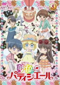 楽天市場 夢色 パティシエール アニメの通販 楽天市場 夢色 パティシエール アニメの通販