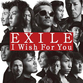 楽天市場 Cd銀河鉄道999 Exileの通販