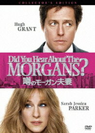 噂のモーガン夫妻[DVD] コレクターズ・エディション [廉価版] / 洋画