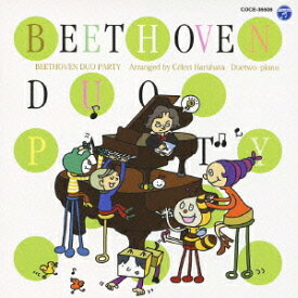 ベートーヴェン連弾パーティー[CD] / 春畑セロリ(編曲)/デュエットゥ(ピアノ)