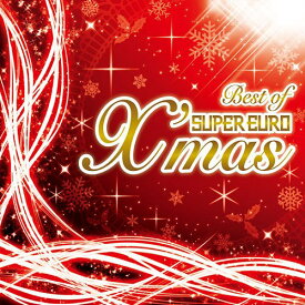 ベスト・オブ・スーパー・ユーロ・クリスマス[CD] / オムニバス