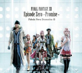 FINAL FANTASY XIII Episode Zero -Promise- Fabula Nova Dramatica Ω[CD] / ドラマCD (坂本真綾、小野大輔、他)