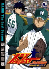 楽天市場 アニメ メジャー 第6シリーズ 第15話の通販 楽天市場 アニメ メジャー 第6シリーズ 第15話の通販